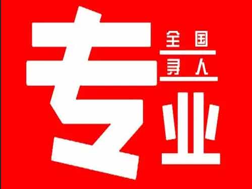 遵化侦探调查如何找到可靠的调查公司